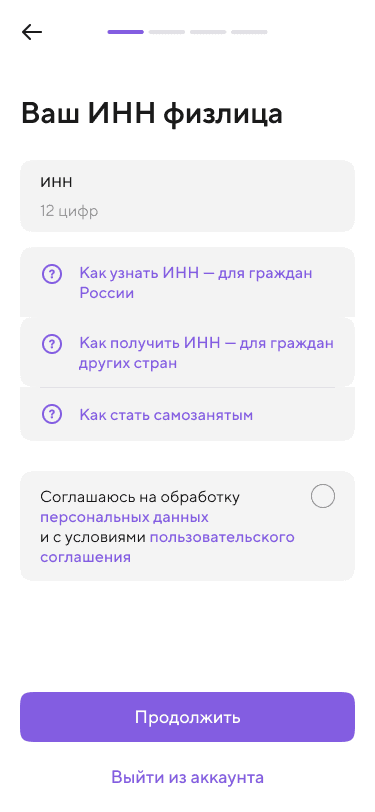 Экран биржи заданий